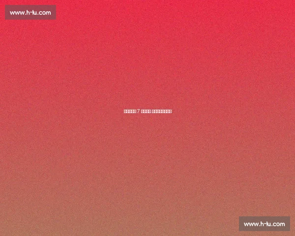 王钰栋独造 7 球破澳阵 自信诠释青春锋芒