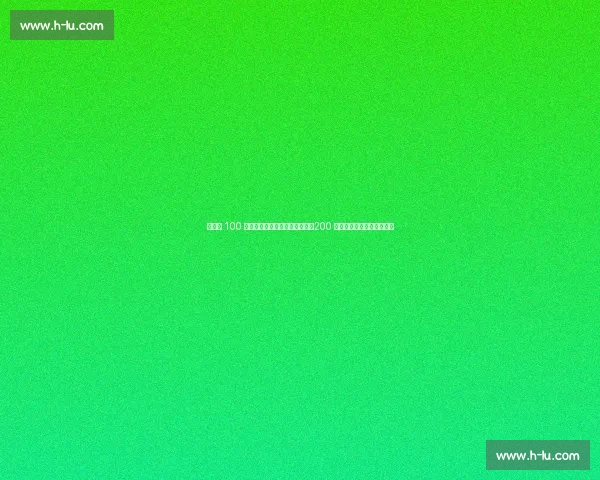 倒计时 100 天！广州二沙岛掀起特奥狂欢，200 余名残障人士共赴梦想舞台