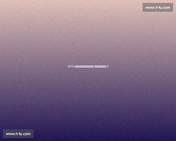 WTA 即时排名：萨巴伦卡卫冕领跑 郑钦文伤缺跌至第 9