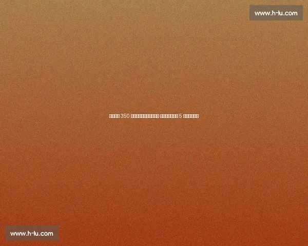 博卡激活 350 万欧解约金锁定帕雷德斯 世界杯冠军身披 5 号重返糖果盒