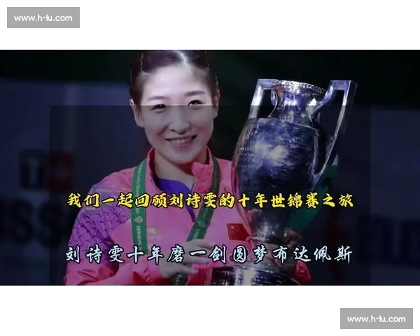 巅峰对决刘诗雯迎战朱雨玲国乒双子星谁主沉浮赛场风云再起引爆万众期待