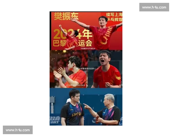 樊振东迎战丁翔恩新老对决掀起国乒赛场技术与心理博弈谁能主宰胜负