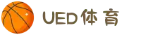 UED·(中国区) ·官网-UED助力运动科技